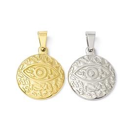304 Stainless Steel Pendants, Textured, Flat Round with Eye