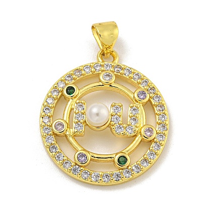 Стойка металлическая латунная микропрофилированная кубическая циркония подвески, с ABS имитации жемчуга, долговечный, без кадмия и без свинца, круглый со словом i & u