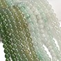 Natural Green Aventurine Beads Strands, Smooth Round