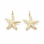 Латунные подвески, морская звезда, с целью перехода в кольце