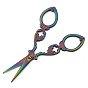 Stainless Steel Retro Scissors, Embroidery Cross Stitch Tools, Craft Scissors, Household Scissors
