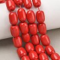 Окрашенные синтетические коралловые бусины, колонка