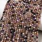 Естественно чароитовыми бисер пряди, граненые, круглые