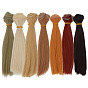 7 шт. 7 цвета пластика длинные прямые волосы для парика куклы, для поделок девушки bjd makings аксессуары