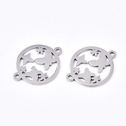 201 соединительные звенья нержавеющие, лазерная резка, плоские круглые с бабочкой