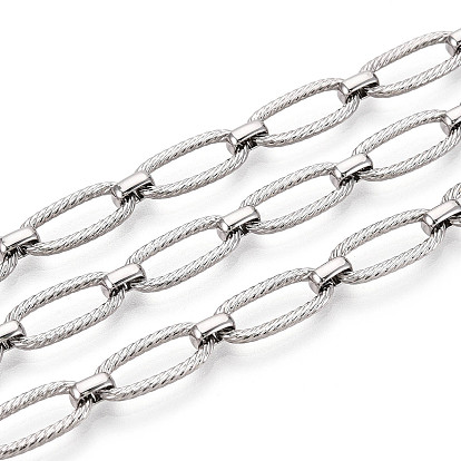 Латунные текстурированные овальные звенья цепи, несварные, с катушкой