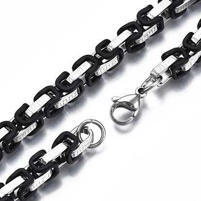 Deux tons 201 bracelet chaîne byzantine en acier inoxydable pour hommes femmes, sans nickel