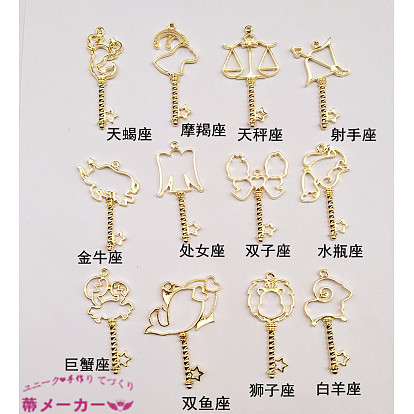 Подвесные подвески из сплава, для diy уф смолы, эпоксидная смола, Прессованные цветочные украшения, без кадмия и без свинца, созвездие, золотые