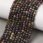 Natural Atlantisite Stichtite Beads Strands, Cube, Faceted