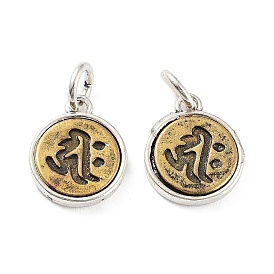 Brass Charms, with Jump Ring, Flat Round Charm