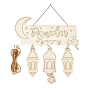 Elements of Ramadan Wooden Hollow Moon/Flower/Lantern Pendant Decorations, Home Party Hanging Ornament