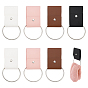 8шт. 4 цвета зажим для полотенца из искусственной кожи, с железными кольцами