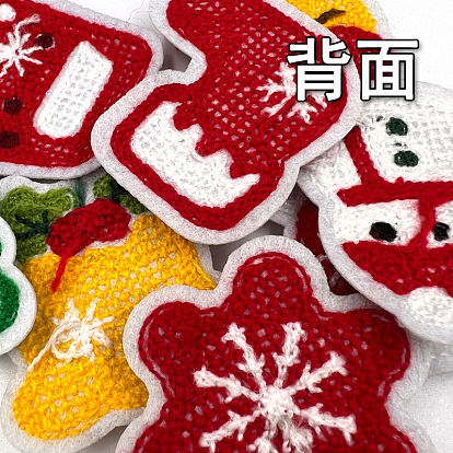 Christmas Theme Computerized Embroidery Cloth Iron on/Sew on Patches, Costume Accessories