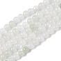 Natural Tianshan Cui Quartzite Beads Strands, Round