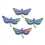 Подвески из сплава цвета радуги, без кадмия, без никеля и без свинца, стрекоза