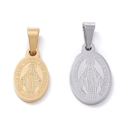 Вакуумное покрытие pvd 304 подвески из нержавеющей стали, долговечный, овальные с рисунками " virgin mary"