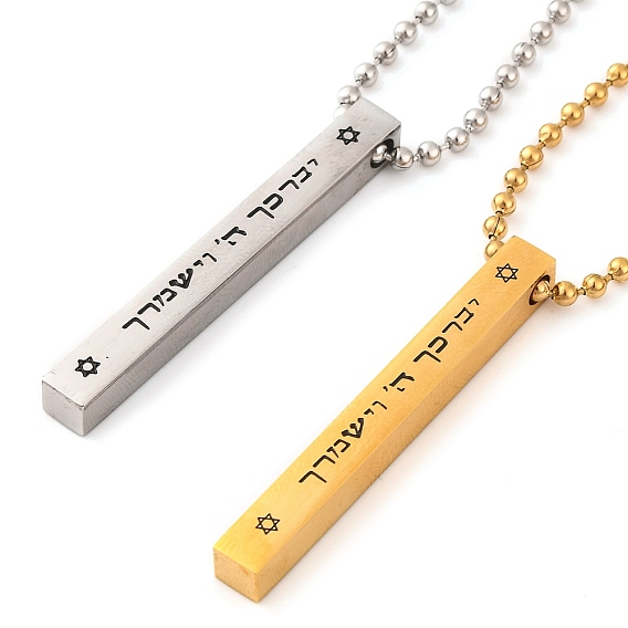 304 прямоугольные ожерелья с шариковой цепочкой из нержавеющей стали