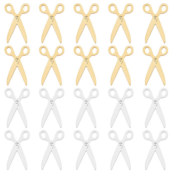 20 шт. 2 цвета 201 подвески из нержавеющей стали, ножницы очарование