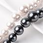 Shell Pearl Graduated Beaded Strands, Round, Grade A, 8~16mm, Hole: 1mm, about 39pcs/strand, 15.74 inch