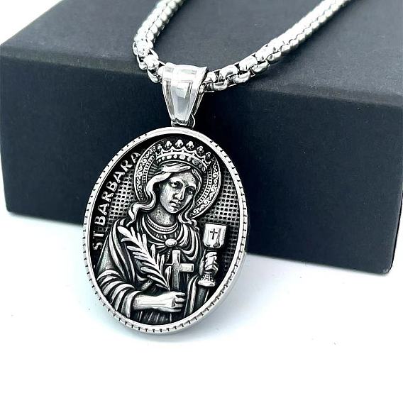 Европейский греческий нержавеющая сталь овальный с королевой кулон ожерелья для мужчин и женщин