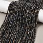 Натуральный кианитовые бисер пряди, граненые круглые