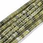 Natural TaiWan Jade Beads Strands, Heishi Beads, Flat Round/Disc