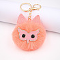 Glitter Owl Feather Keychain - Cute Owl Mask Bag Charm
