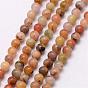 Natural Agate Bead Strands, Round