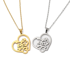 304 Stainless Steel Pendant Necklaces, Heart with Farsi Word