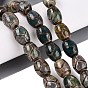 Tibetan Style dZi Beads, Natural Agate Beads, Rice
