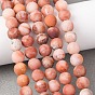 Натуральный розовый авантюрин бисер нитей, матовые, круглые