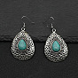 Модные серьги-капли из сплава, с имитацией бирюзы