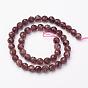 Natural Strawberry Quartz Bead Strands, Faceted, Round