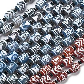 Tibetan Style dZi Beads Strands, Natural Agate(Dyed & Heated) Beads, Rice