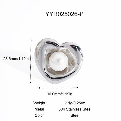 Кольца-гвоздики из нержавеющей стали в форме сердца, с пластиковой имитацией жемчуга