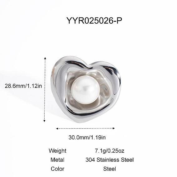 Кольца-гвоздики из нержавеющей стали в форме сердца, с пластиковой имитацией жемчуга