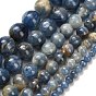 Натуральный кианитовые бисер пряди, круглые, класса AB