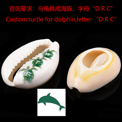 Printed Cowrie Shell Beads, No Hole/Undrilled, Dolphin with Letter DRC