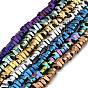 Electroplated Synthetic Non-Magnetic Hematite Beads Strands, Egg Shape