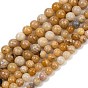 Природный агат бисер нитей, круглые