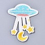 UFO Appliques, Computerized Embroidery Cloth Iron on/Sew on Patches, Costume Accessories