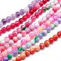 Natural Natural White Jade Beads Strands, Dyed, Round, Hole: 1mm, 15.7 inch