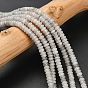 Природные лабрадорита бисер нитей, рондель