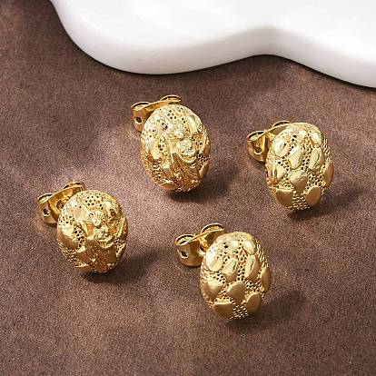 Овальные серьги-гвоздики из латуни, долговечная тарелка, стойки покрытие, без свинца и без кадмия