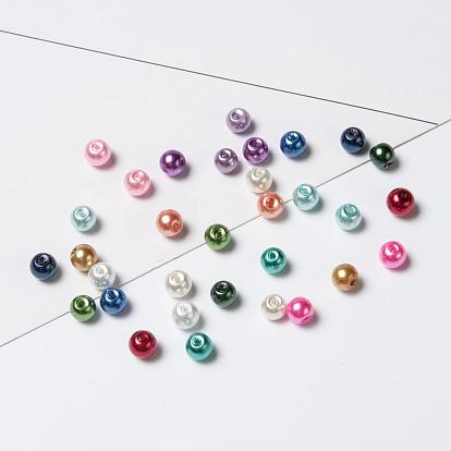 15 Colors Glass Pearl Beads, Pearlized, Round