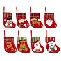 8 комплекты тканевых рождественских чулок, рождественская елка небольшой кулон, для украшения семейного праздничного сезона, разнообразные