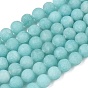 Natural White Jade Bead Strands, Dyed, Frosted, Round