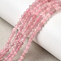 Природного розового кварца нитей бисера, граненые, круглые