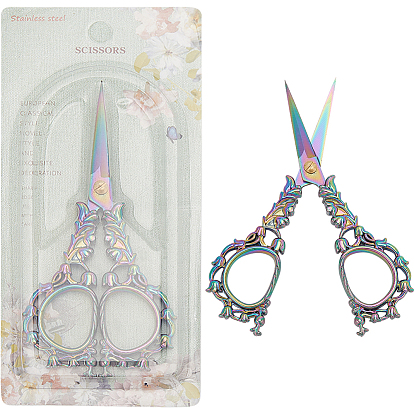 1 ножницы из нержавеющей стали для ПК, ножницы для вышивания, швейные ножницы, с ручкой из цинкового сплава