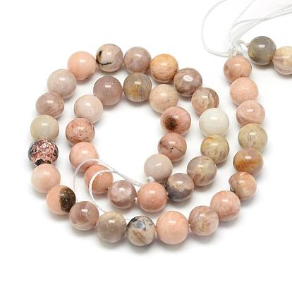 Natural Sun Stone Beads Strands, Round